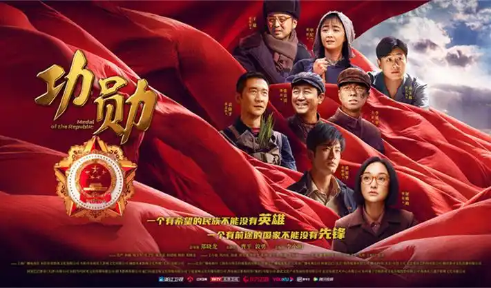 热门影视轮播