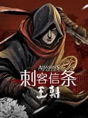 骑士电影院资讯配图 术语表排版调整草稿